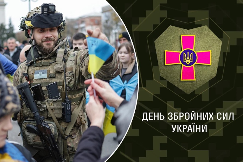 зсу