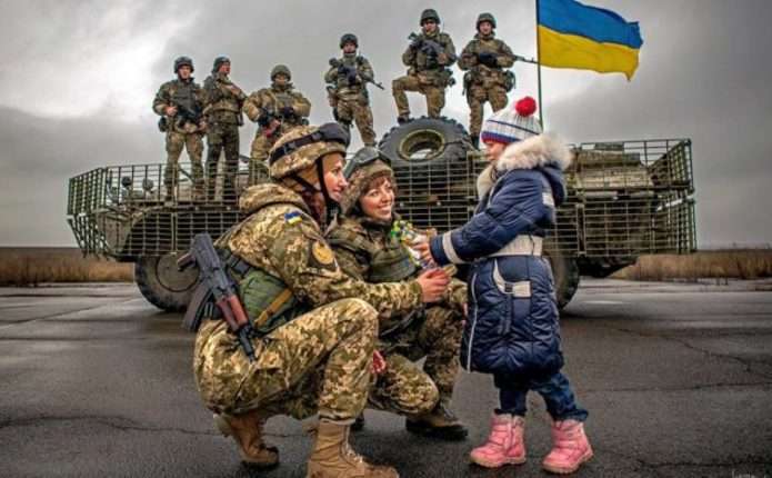 зсу