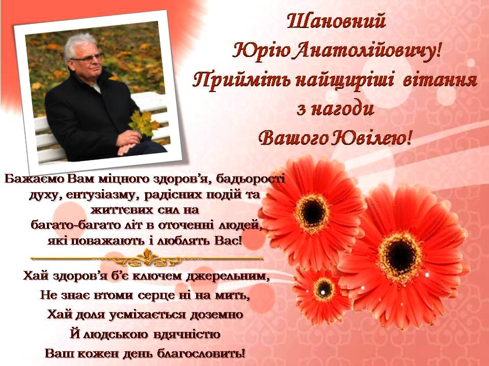 Бурєнніков