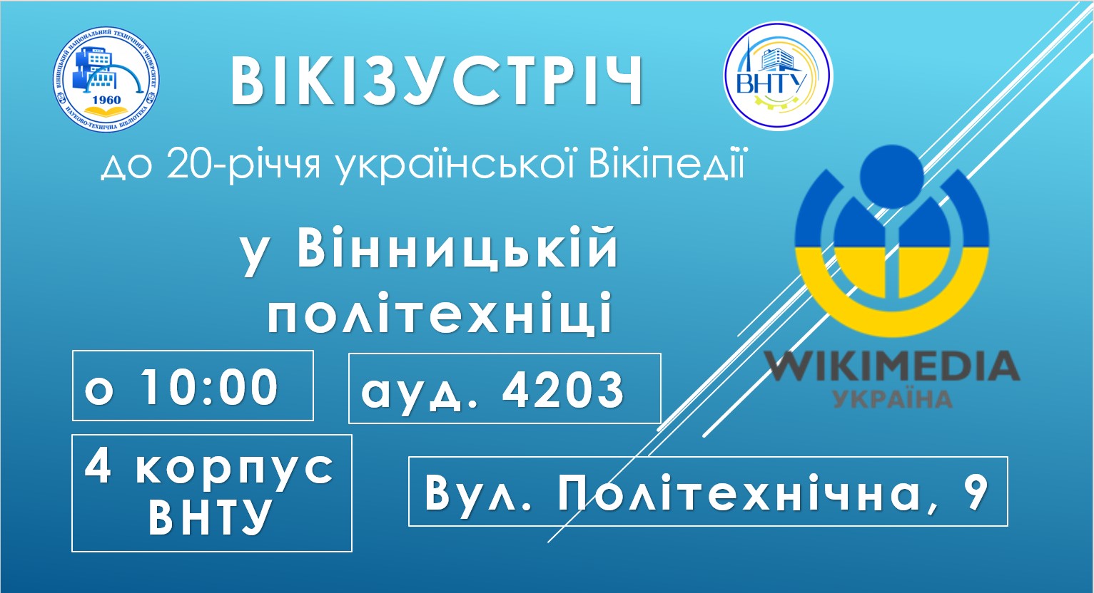 wiki