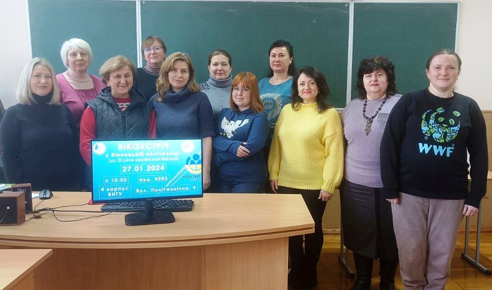 Вікі
