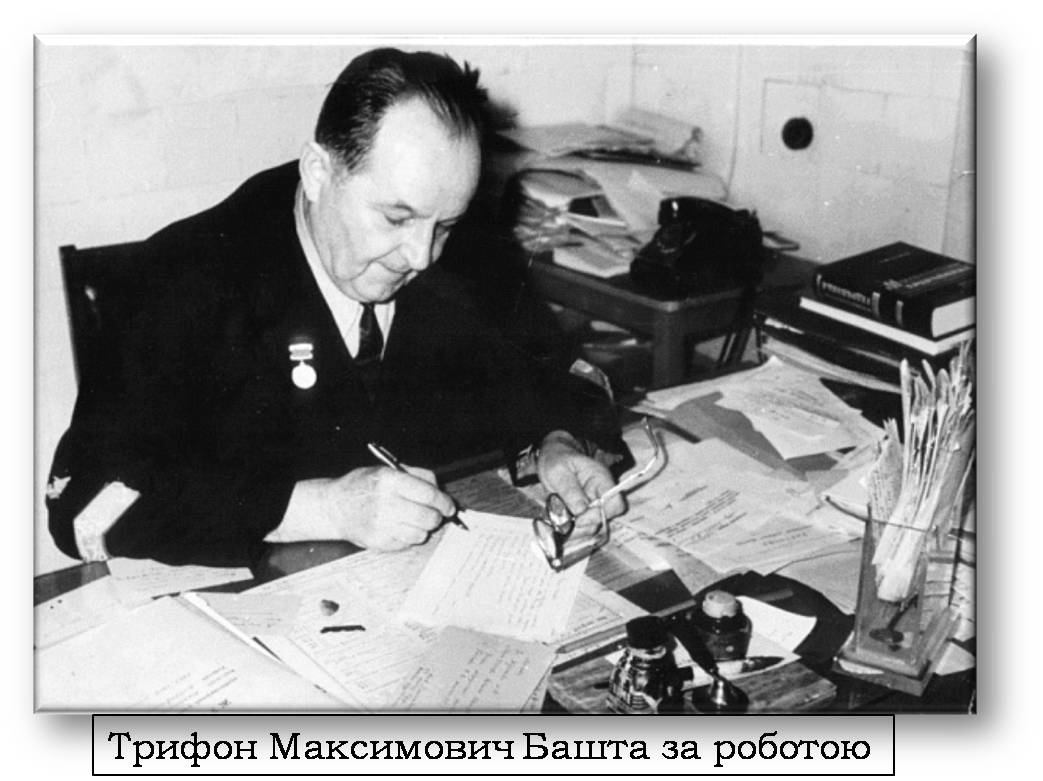 башта