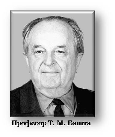башта