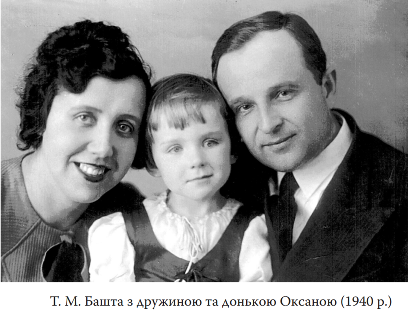 башта