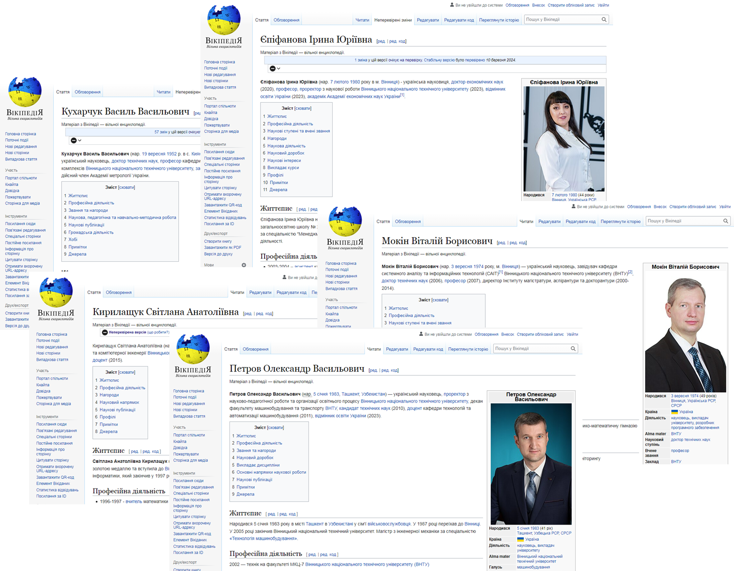 Вікі