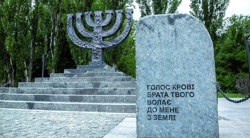 Яр
