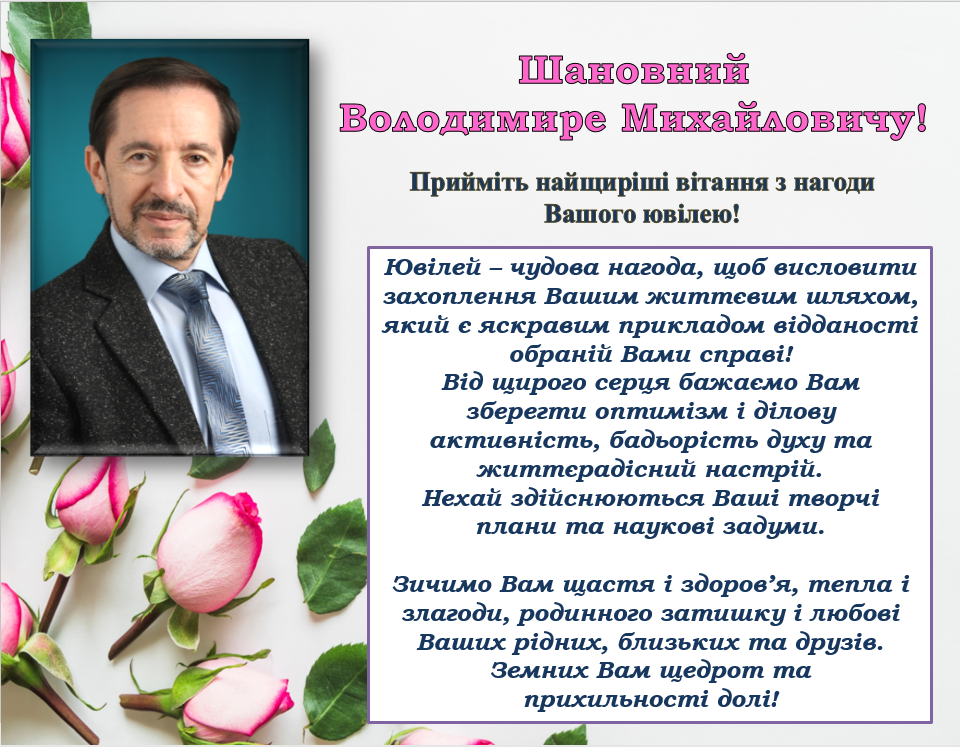 Дубовой
