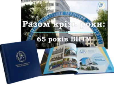Розгорнута книга з ілюстраціями та синій паспорт поруч на столі